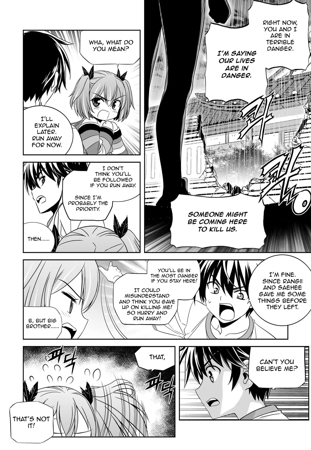 My Love Tiger Chapter 60 - Page 12