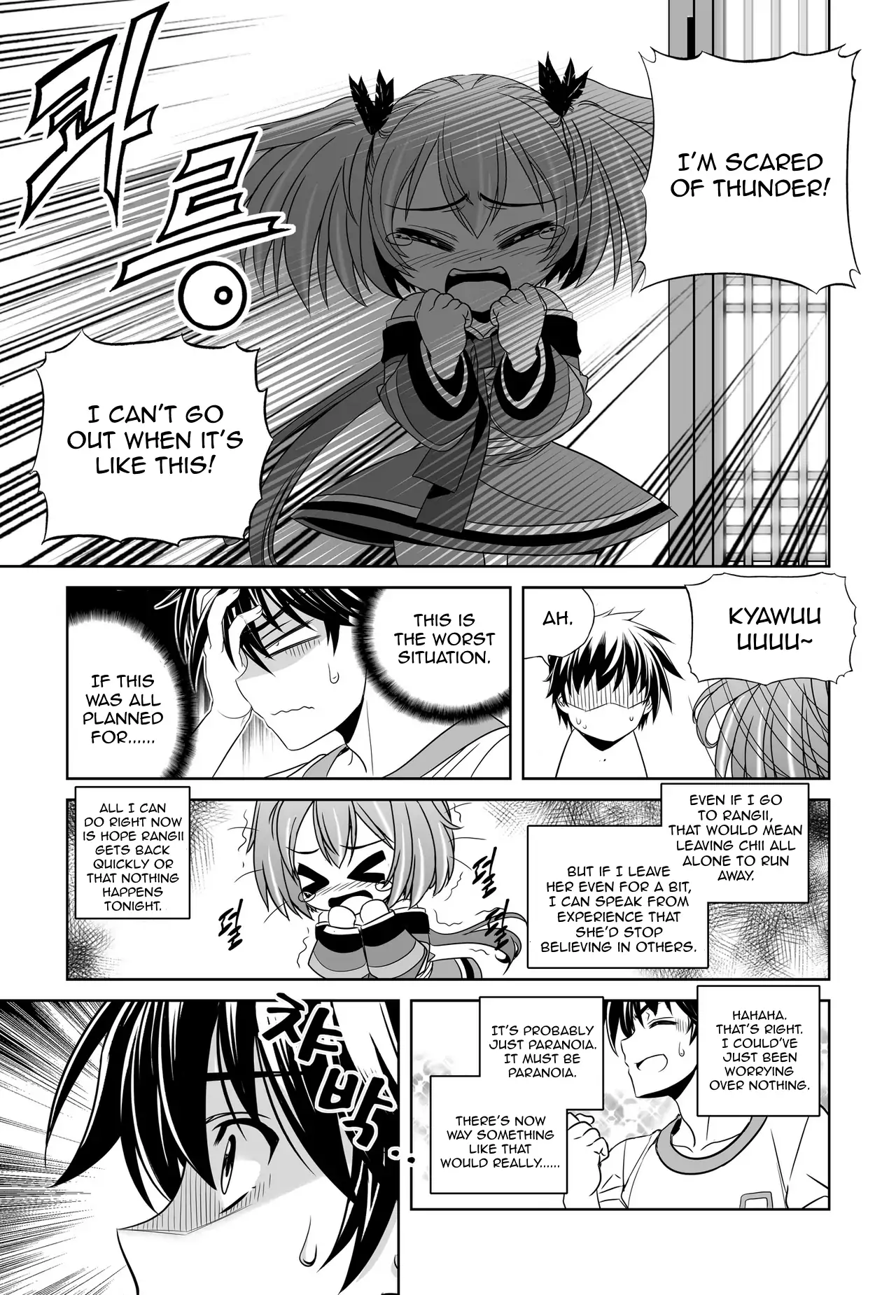 My Love Tiger Chapter 60 - Page 13