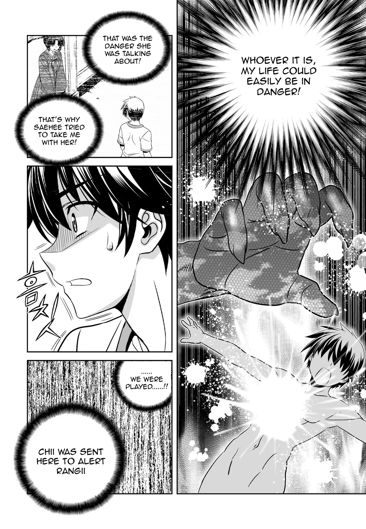 My Love Tiger Chapter 60 - Page 4