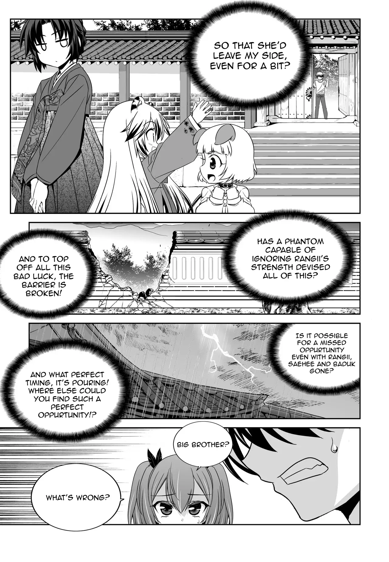 My Love Tiger Chapter 60 - Page 5
