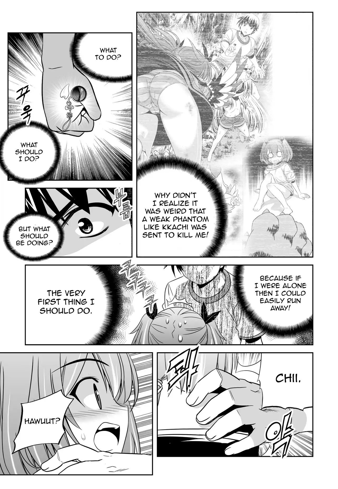 My Love Tiger Chapter 60 - Page 7