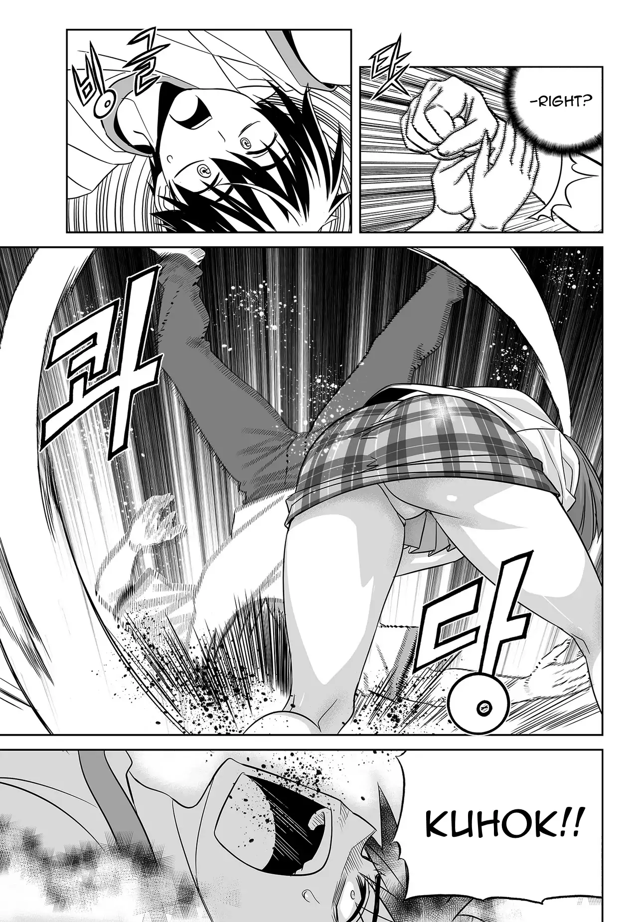My Love Tiger Chapter 61 - Page 13