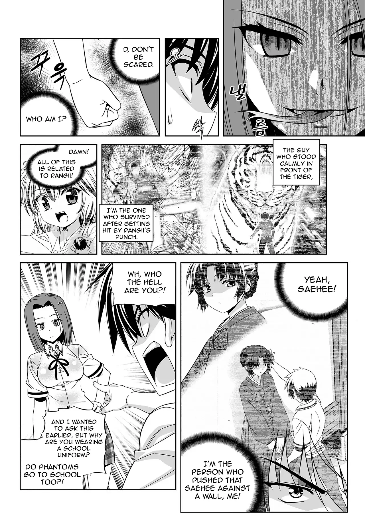 My Love Tiger Chapter 61 - Page 6