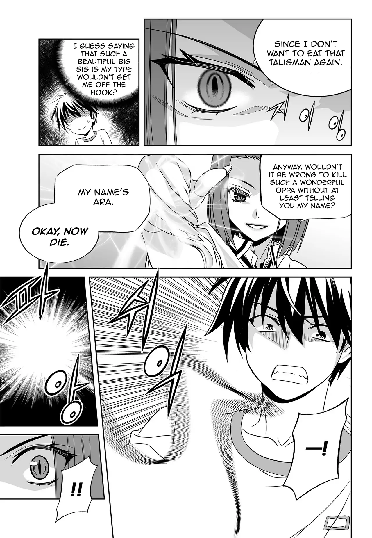 My Love Tiger Chapter 61 - Page 9