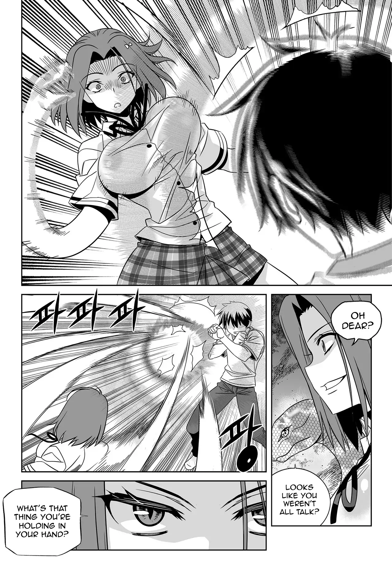 My Love Tiger Chapter 61 - Page 10