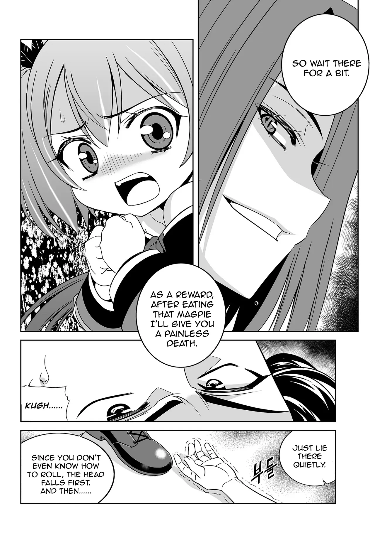 My Love Tiger Chapter 62 - Page 2