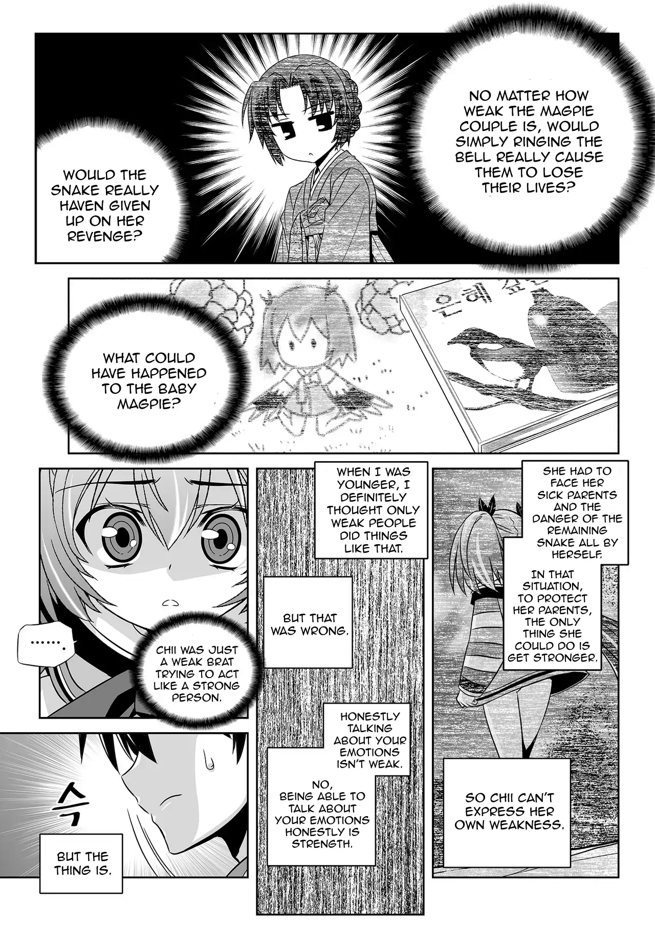 My Love Tiger Chapter 62 - Page 13