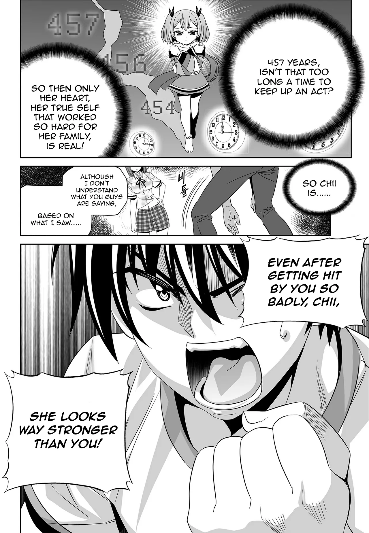 My Love Tiger Chapter 62 - Page 14