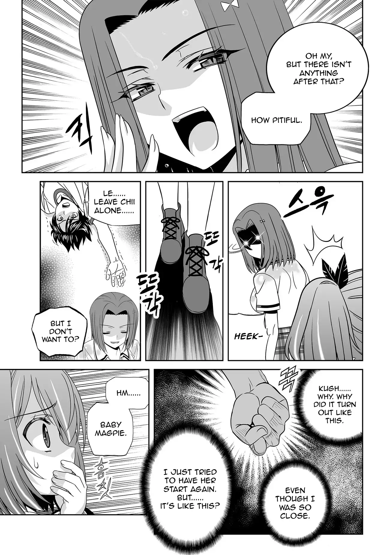 My Love Tiger Chapter 62 - Page 3