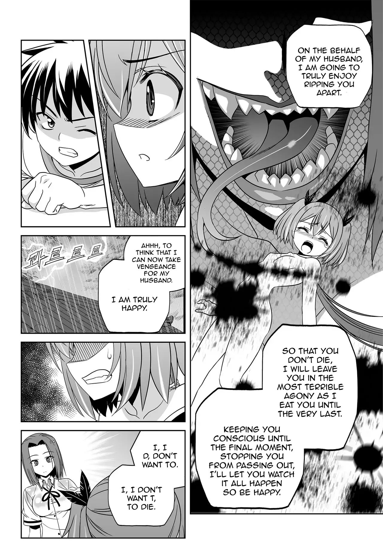 My Love Tiger Chapter 62 - Page 6