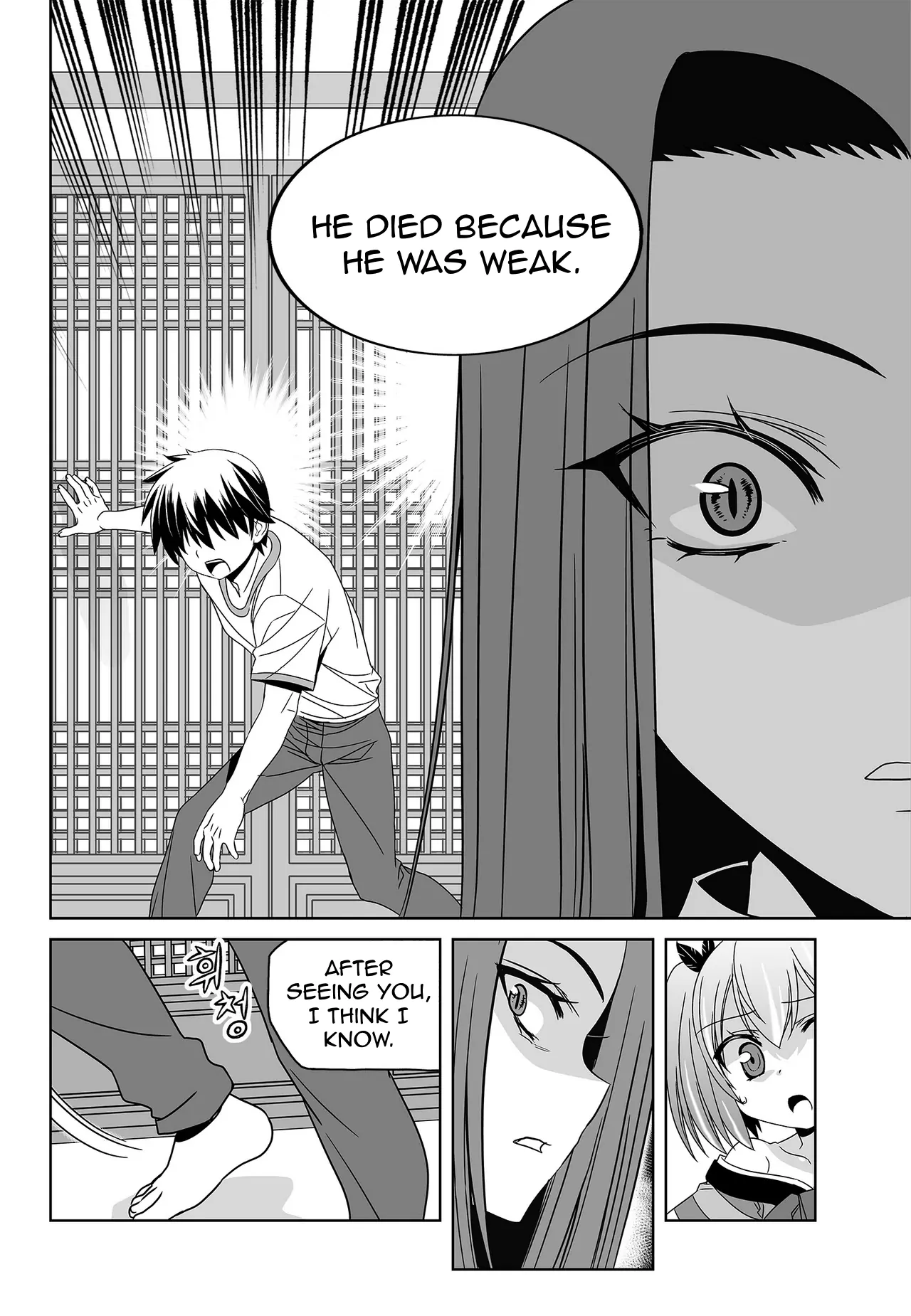 My Love Tiger Chapter 62 - Page 10