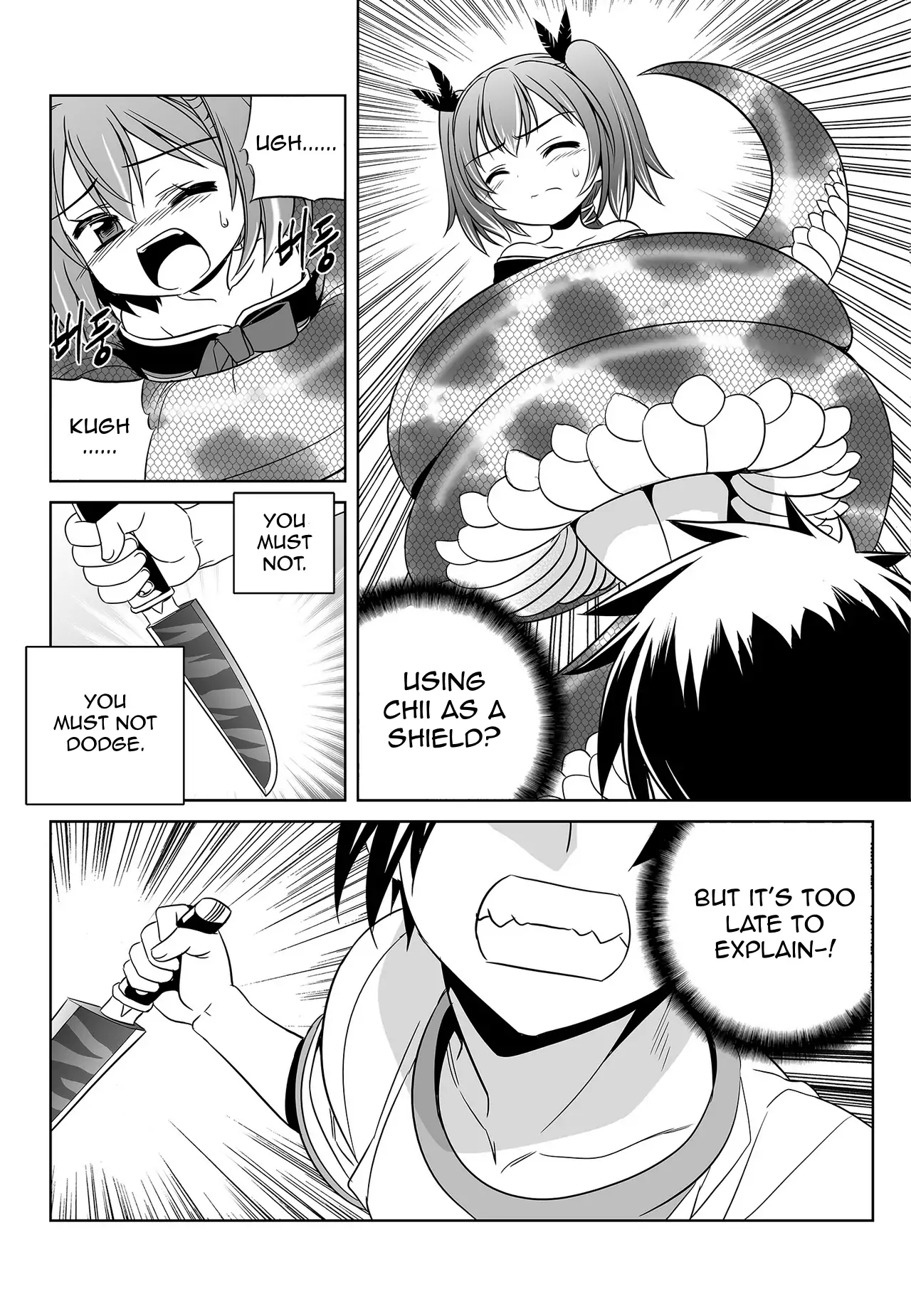 My Love Tiger Chapter 63 - Page 12