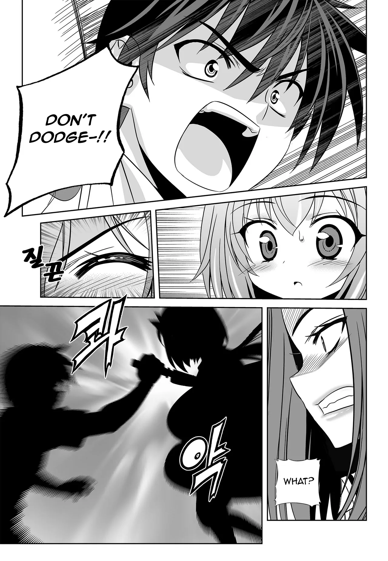 My Love Tiger Chapter 63 - Page 13