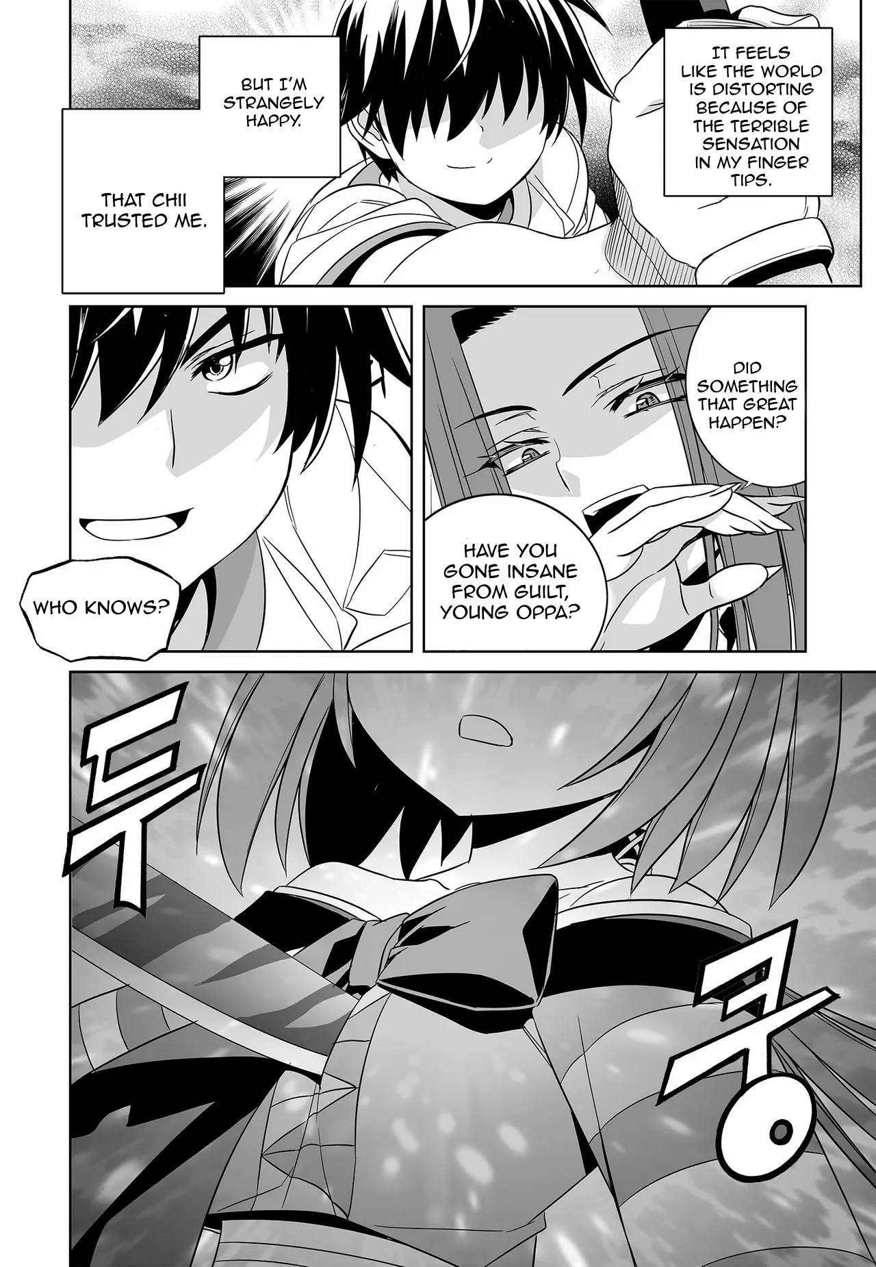 My Love Tiger Chapter 63 - Page 14