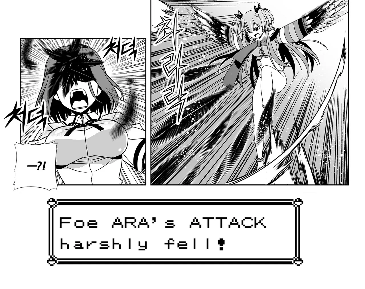 My Love Tiger Chapter 64 - Page 18