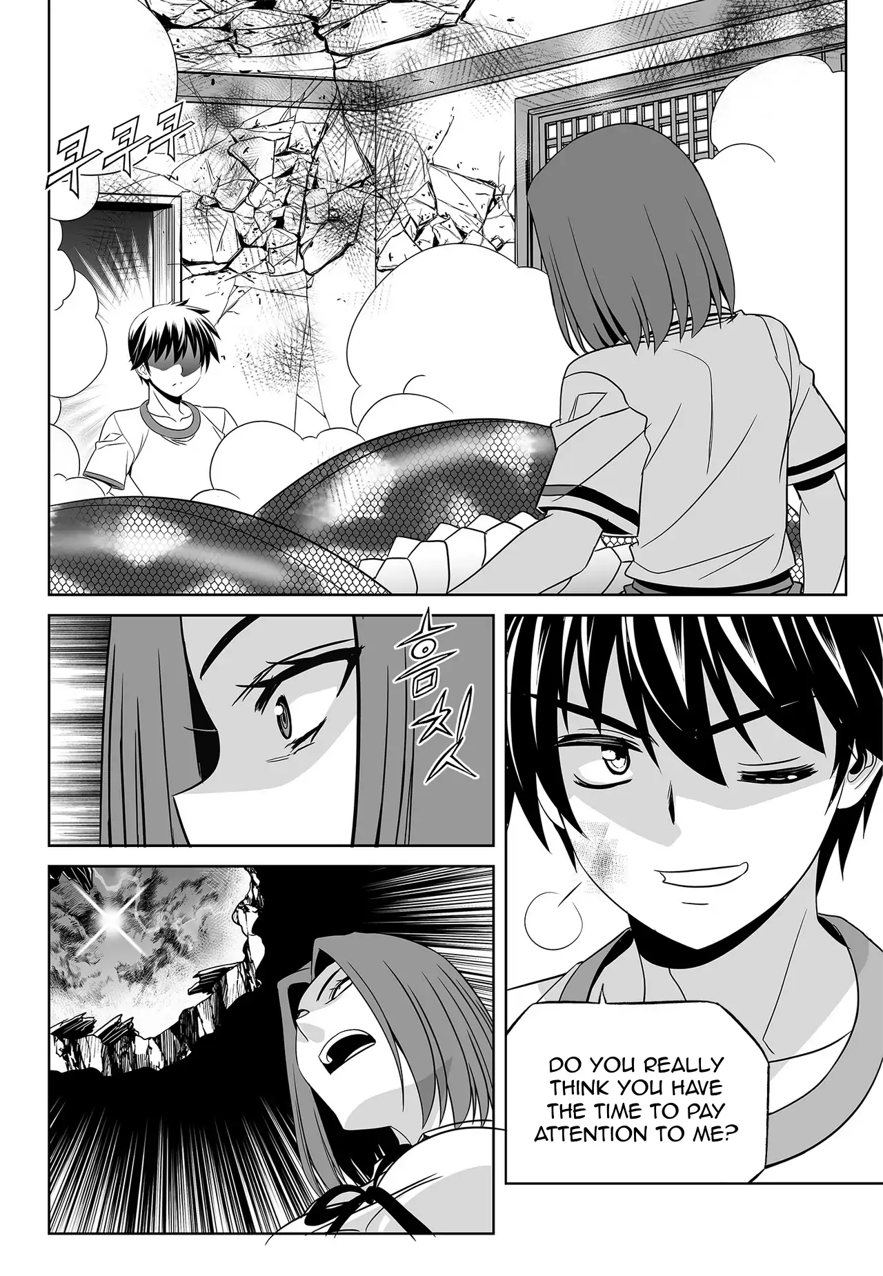My Love Tiger Chapter 64 - Page 9