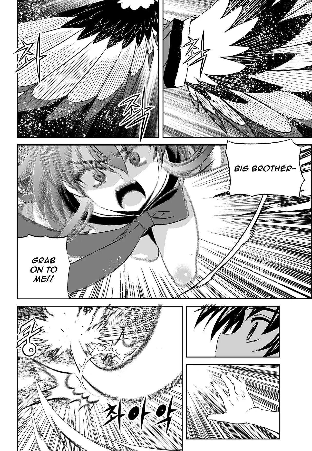 My Love Tiger Chapter 65 - Page 11
