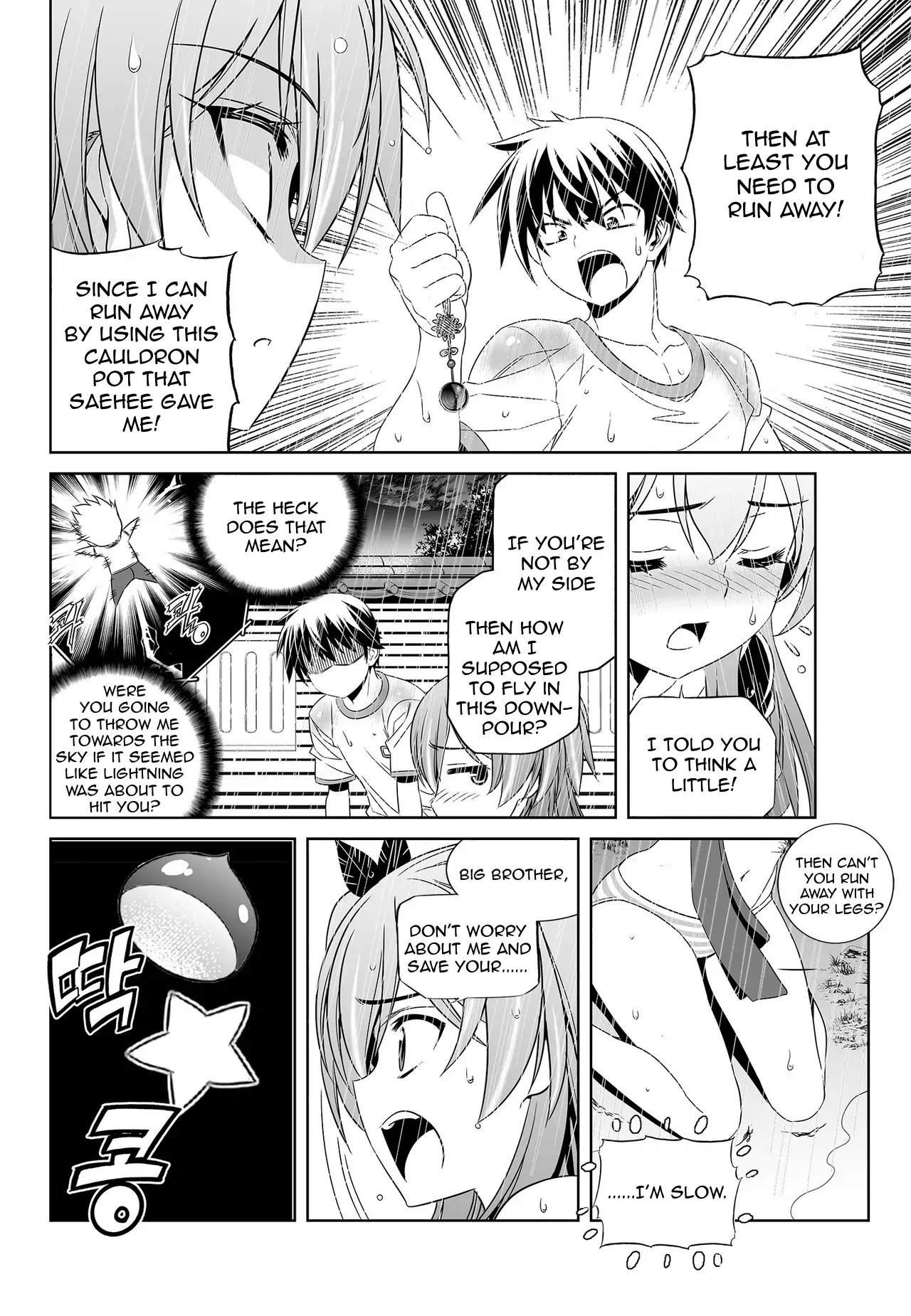 My Love Tiger Chapter 65 - Page 13
