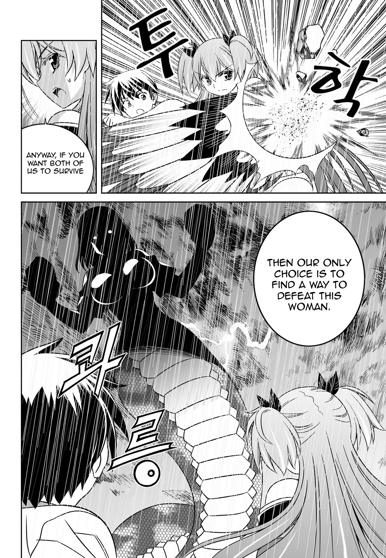 My Love Tiger Chapter 65 - Page 15