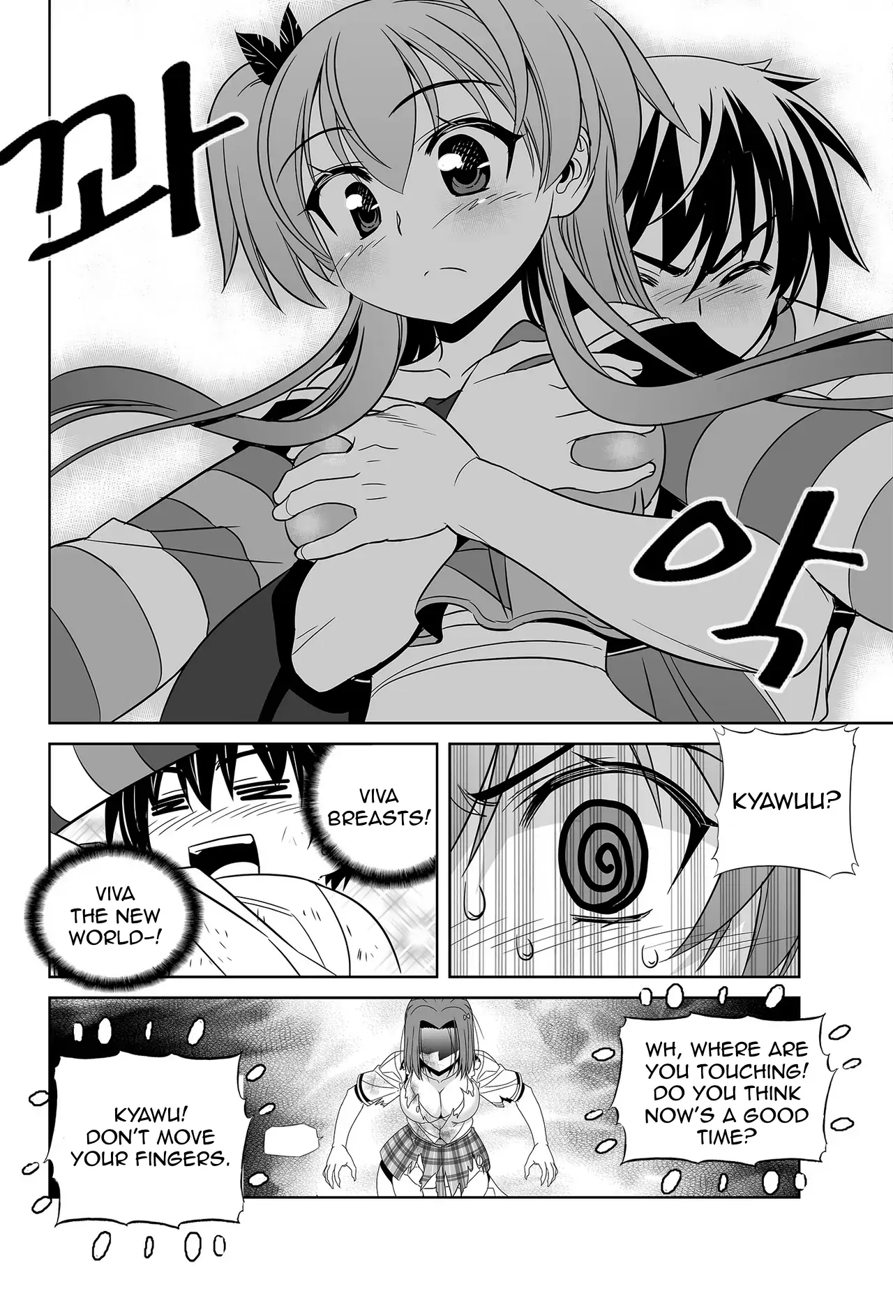 My Love Tiger Chapter 65 - Page 7