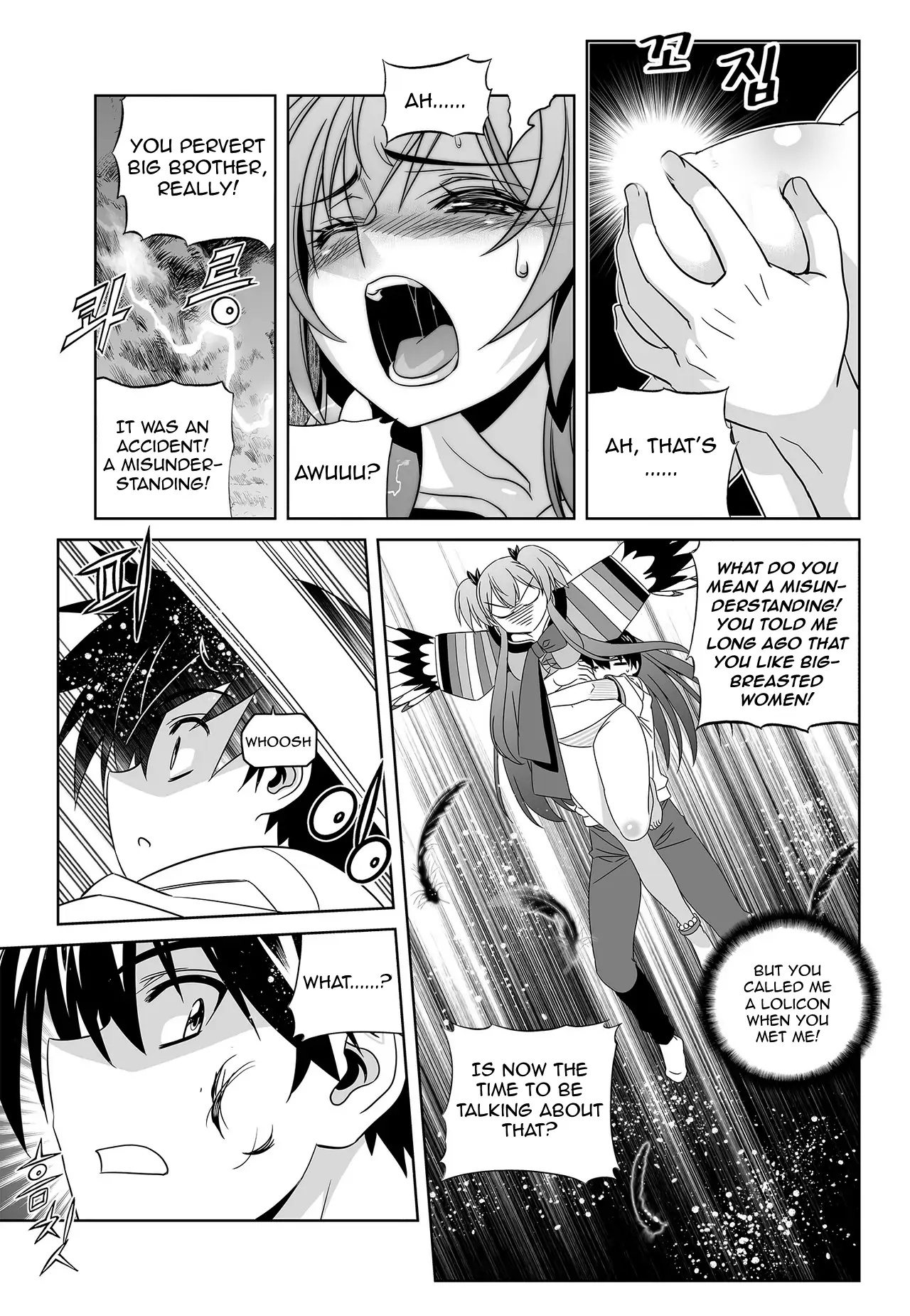My Love Tiger Chapter 65 - Page 8