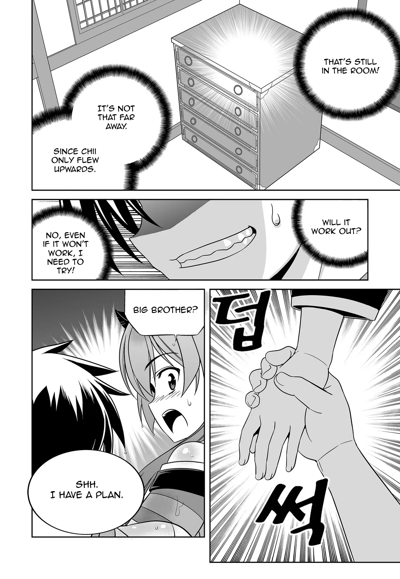 My Love Tiger Chapter 66 - Page 4