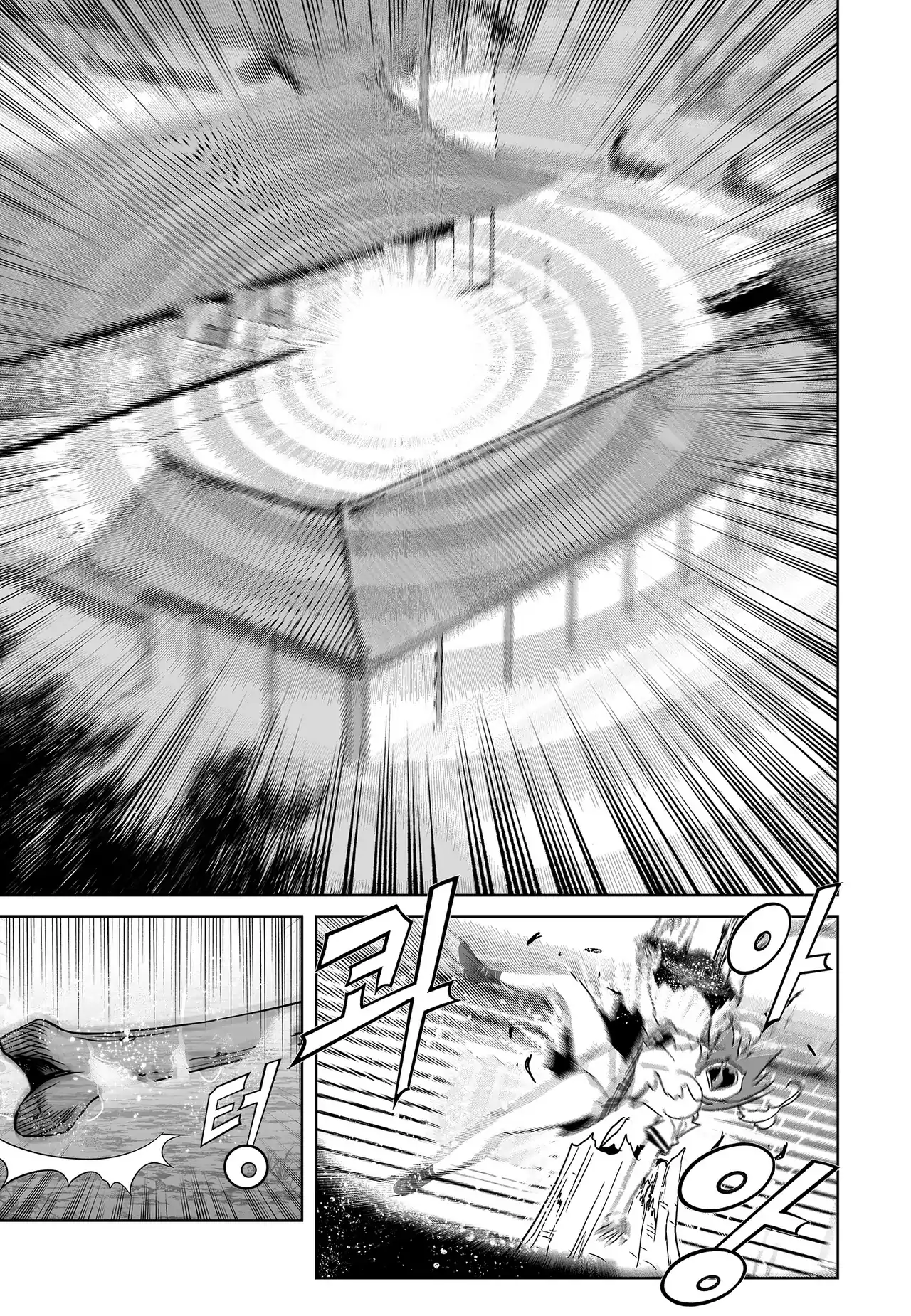 My Love Tiger Chapter 67 - Page 2