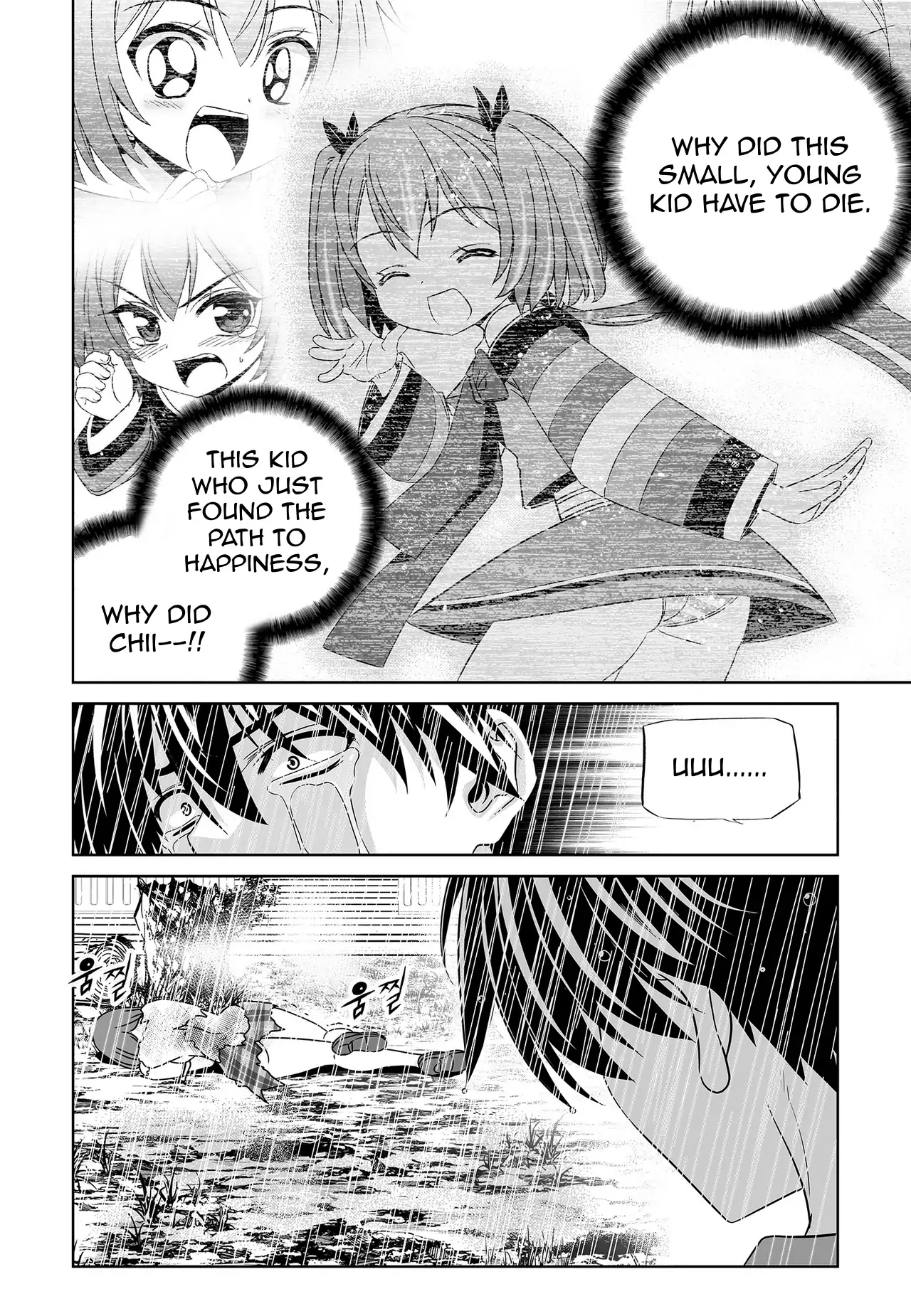 My Love Tiger Chapter 67 - Page 5