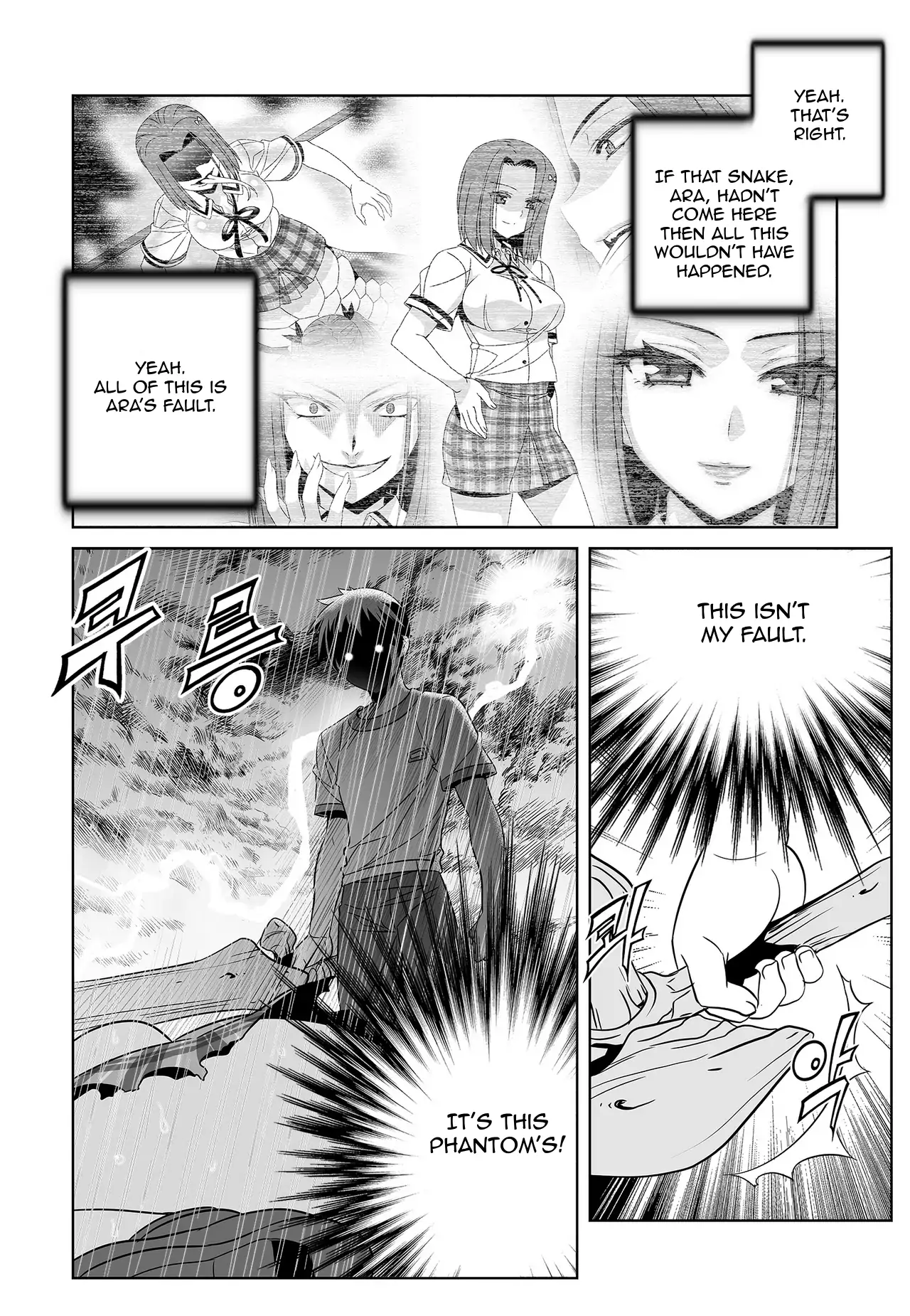 My Love Tiger Chapter 67 - Page 7