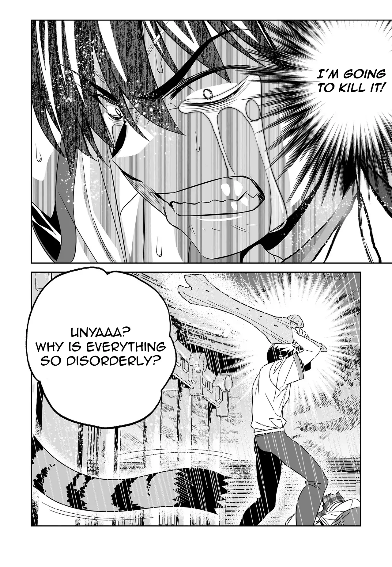 My Love Tiger Chapter 67 - Page 9