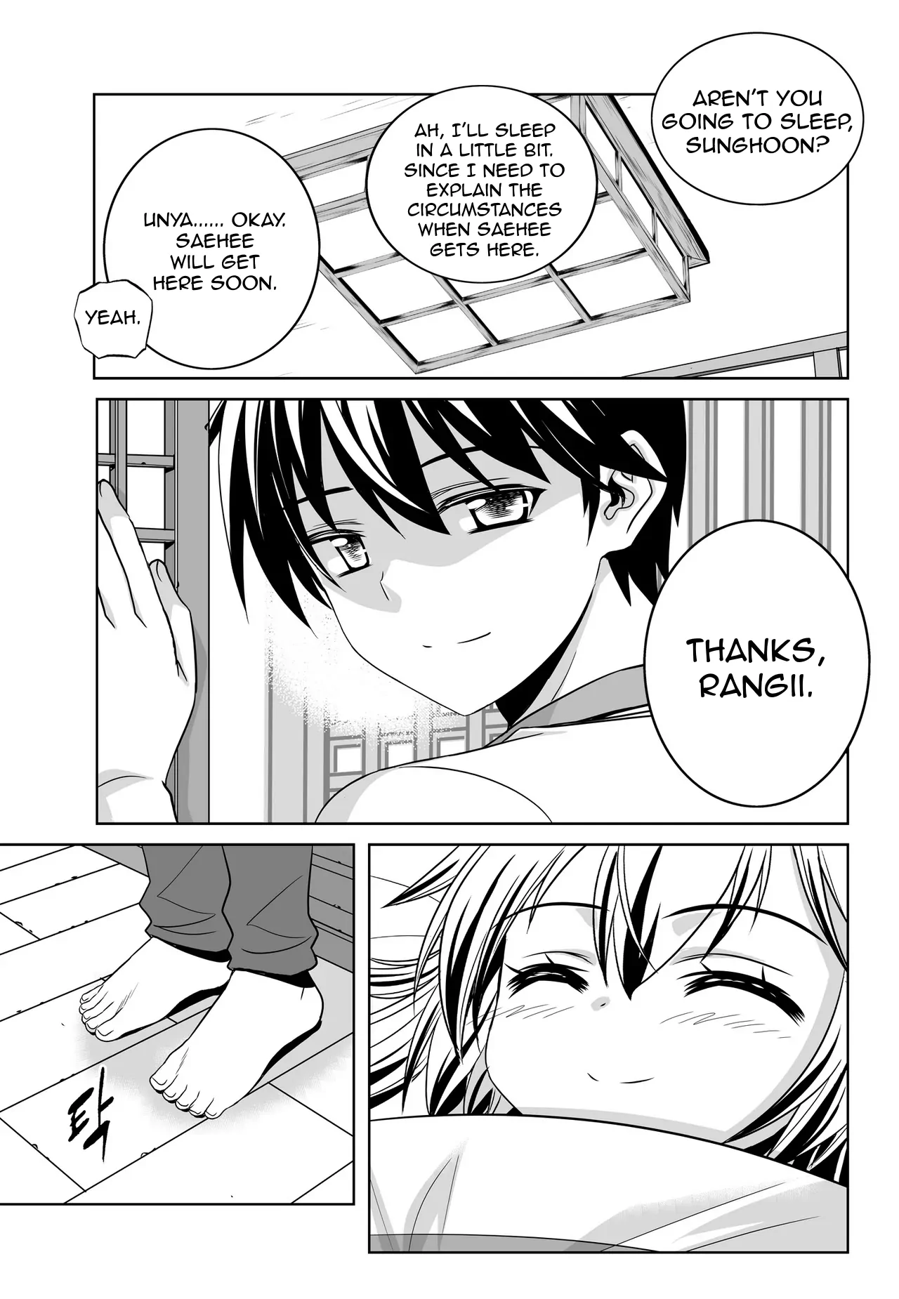My Love Tiger Chapter 68 - Page 11