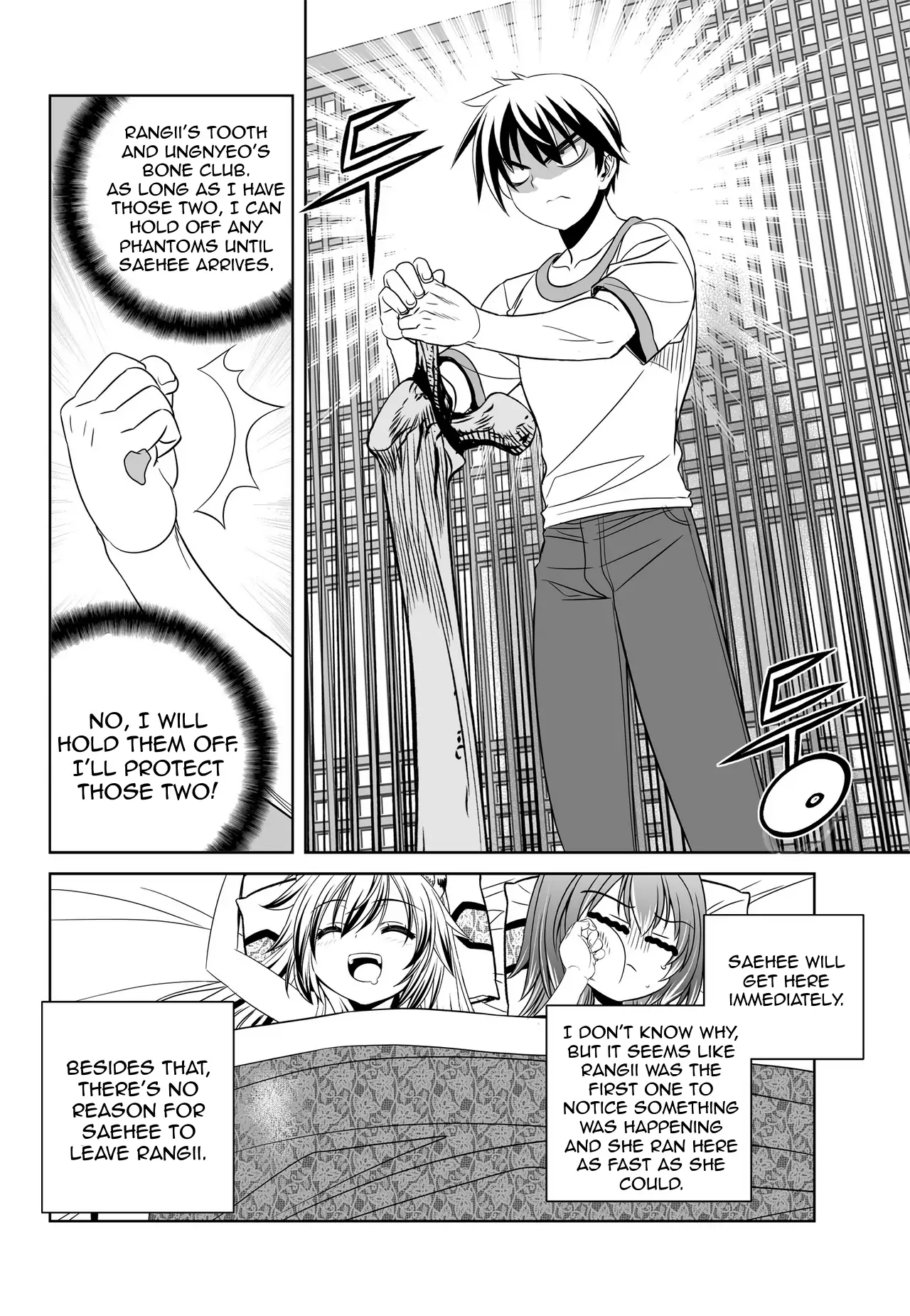 My Love Tiger Chapter 68 - Page 12