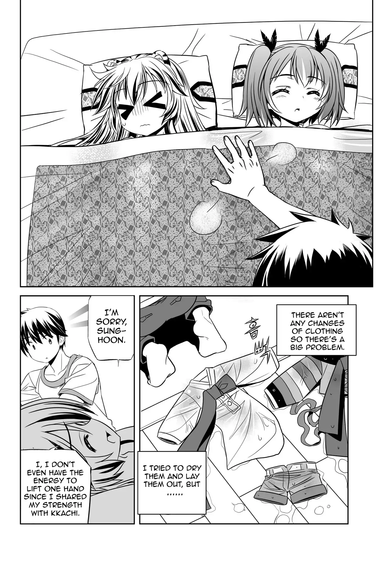 My Love Tiger Chapter 68 - Page 10