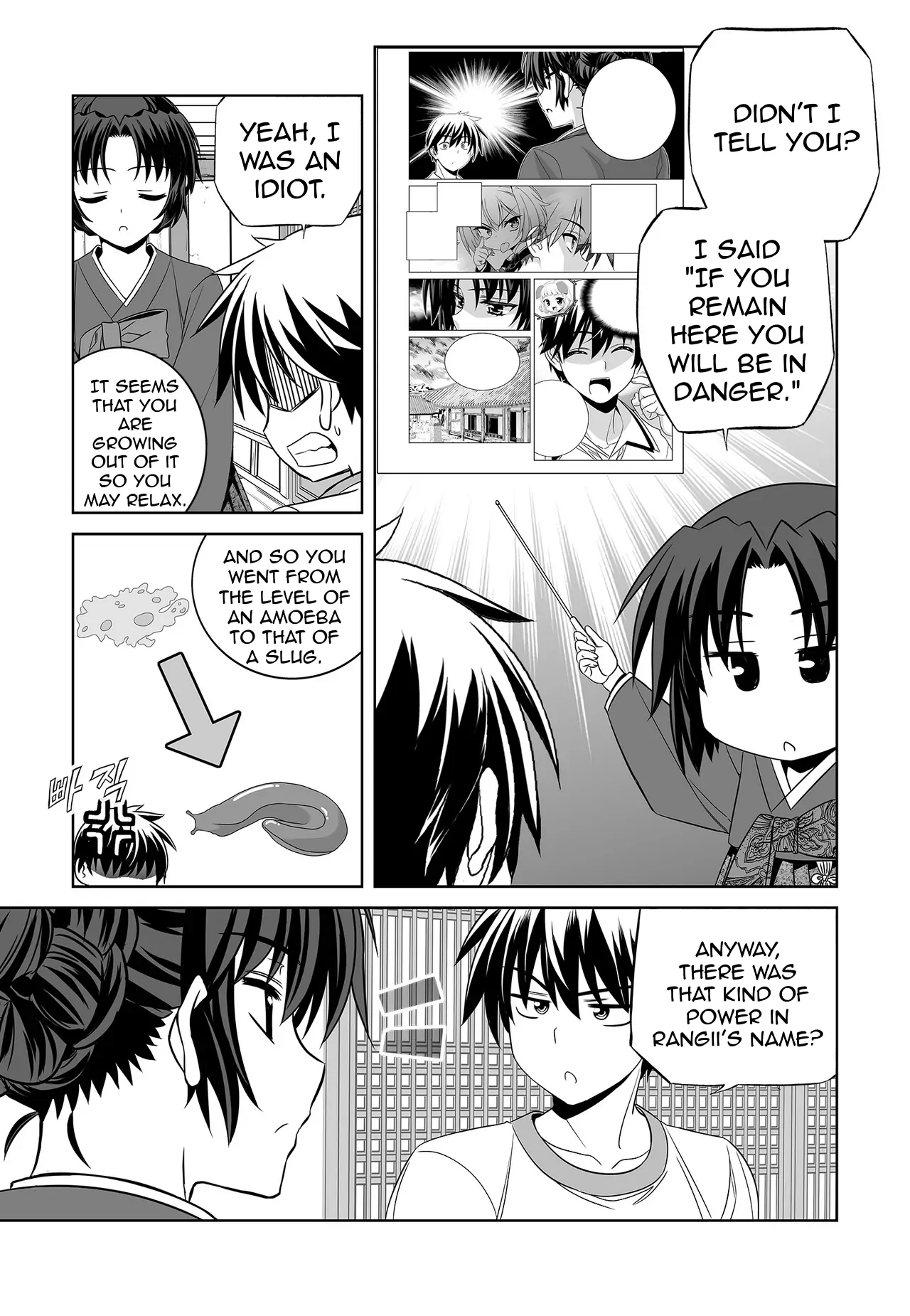 My Love Tiger Chapter 69 - Page 3
