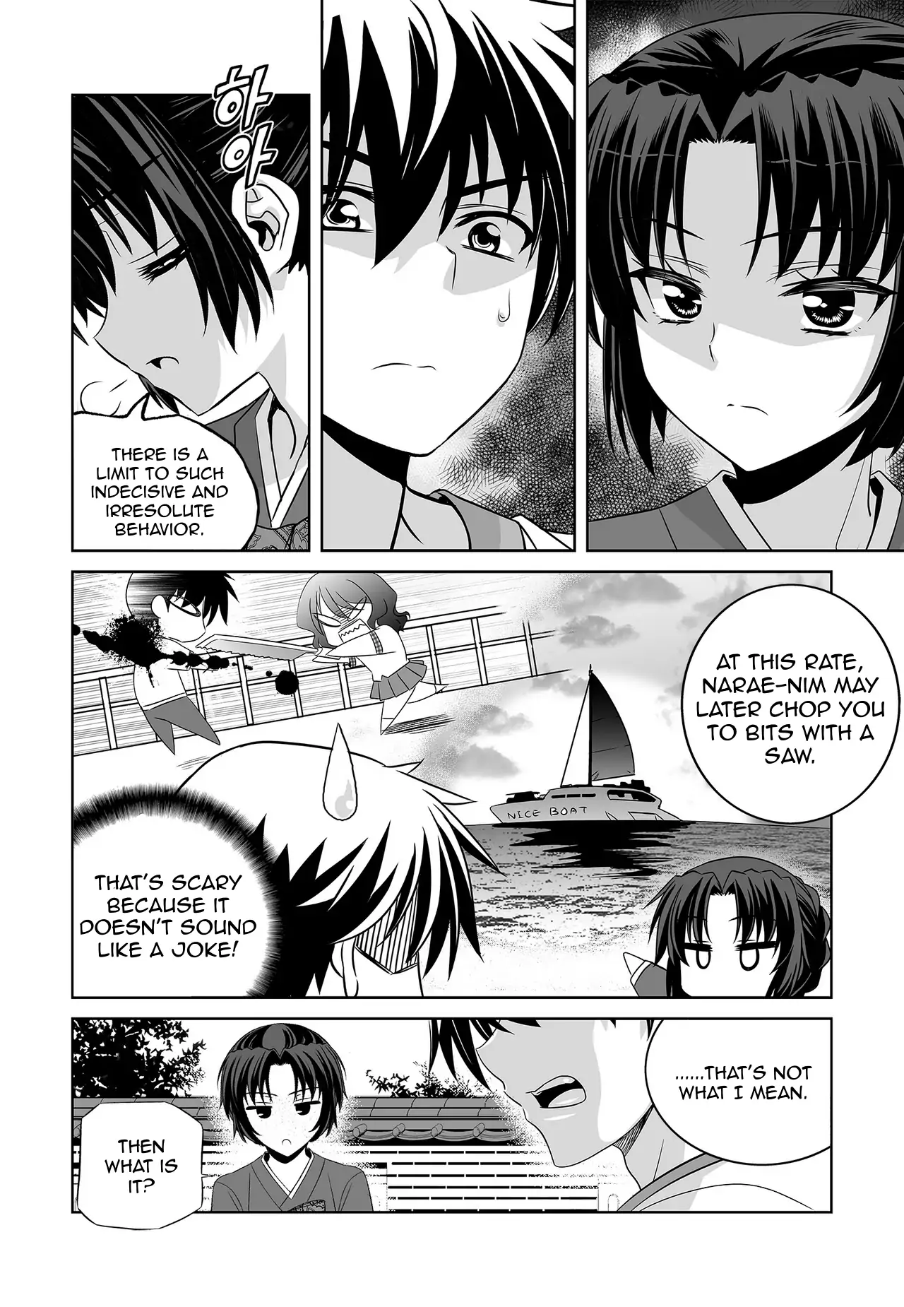 My Love Tiger Chapter 69 - Page 6