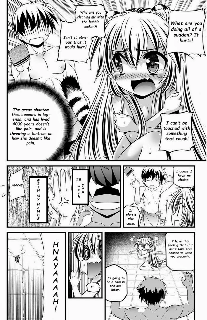 My Love Tiger Chapter 7 - Page 11