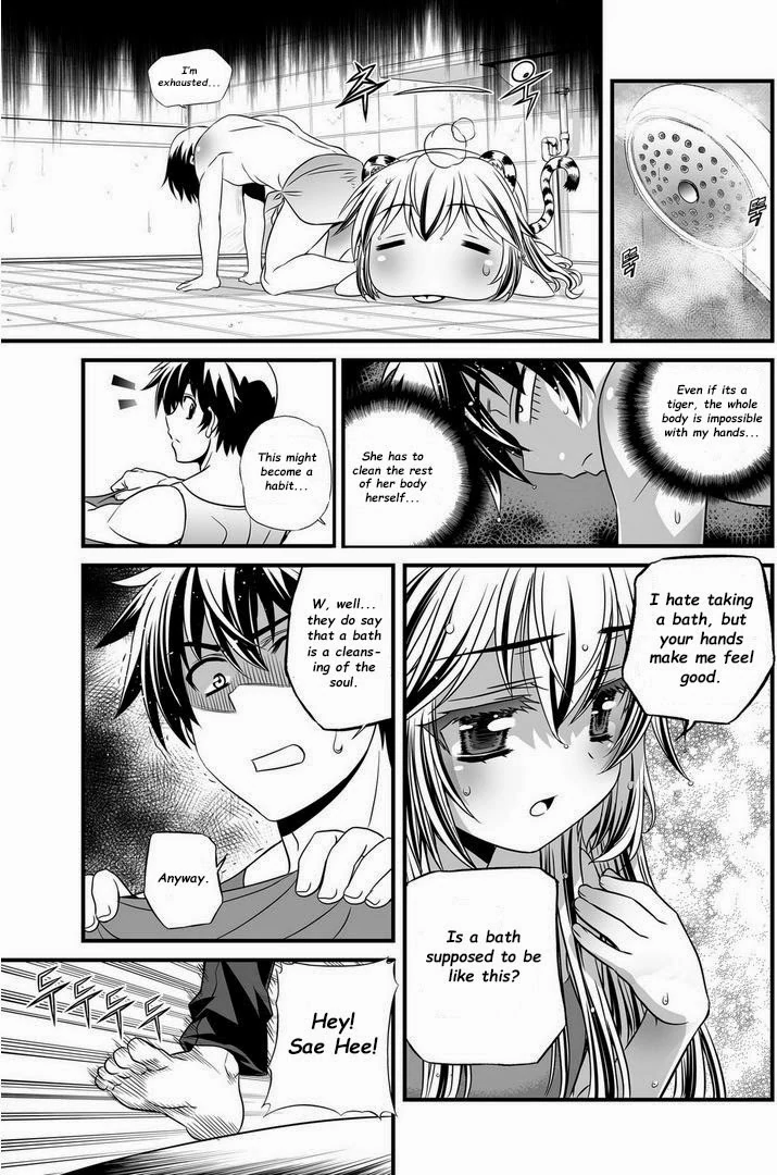 My Love Tiger Chapter 7 - Page 12