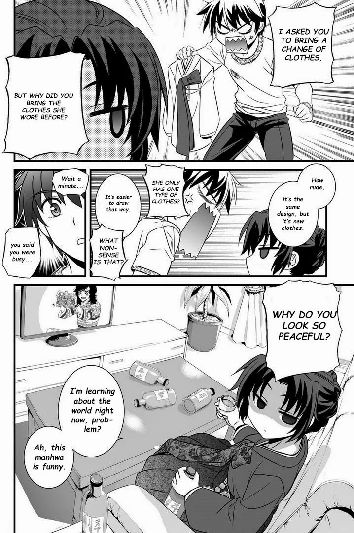 My Love Tiger Chapter 7 - Page 13