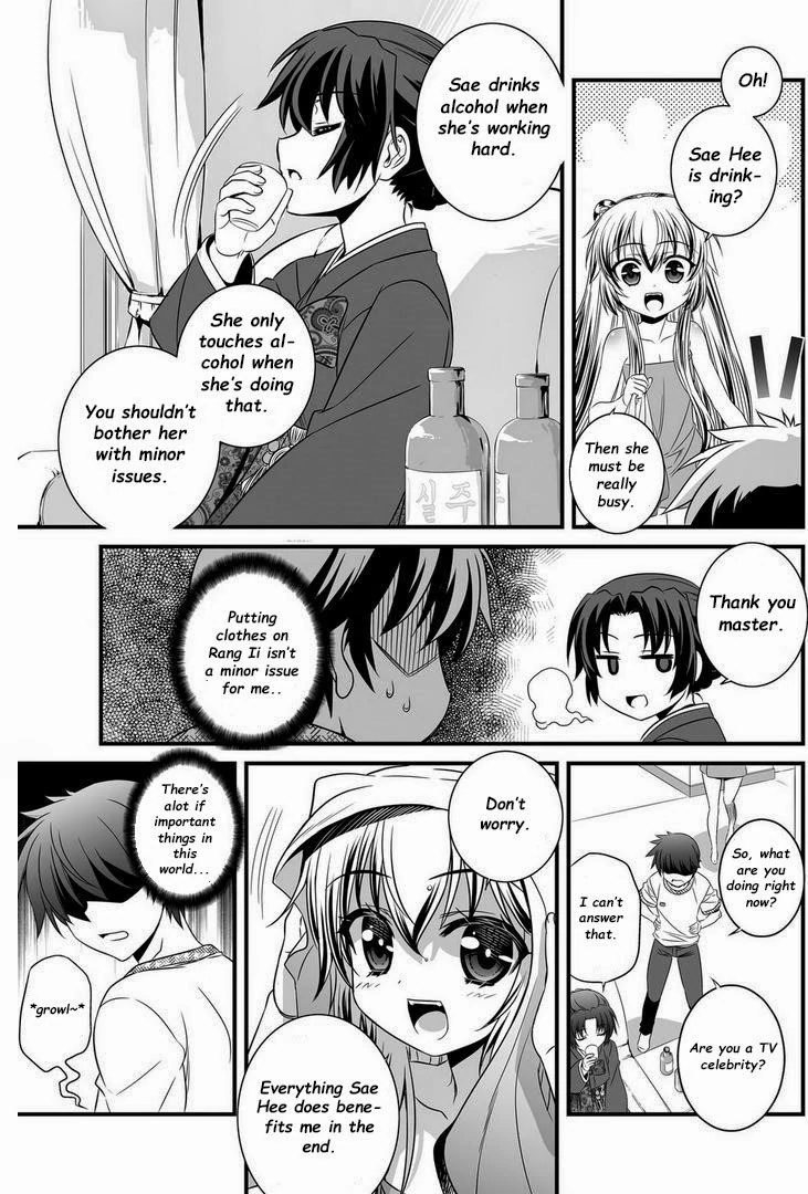 My Love Tiger Chapter 7 - Page 14