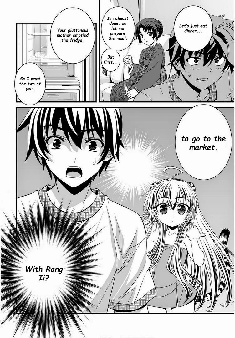 My Love Tiger Chapter 7 - Page 15