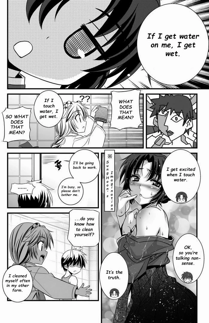 My Love Tiger Chapter 7 - Page 5