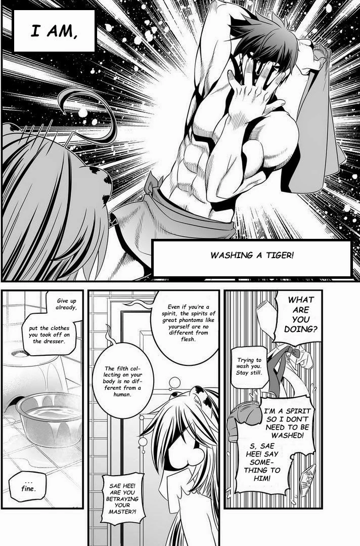 My Love Tiger Chapter 7 - Page 7