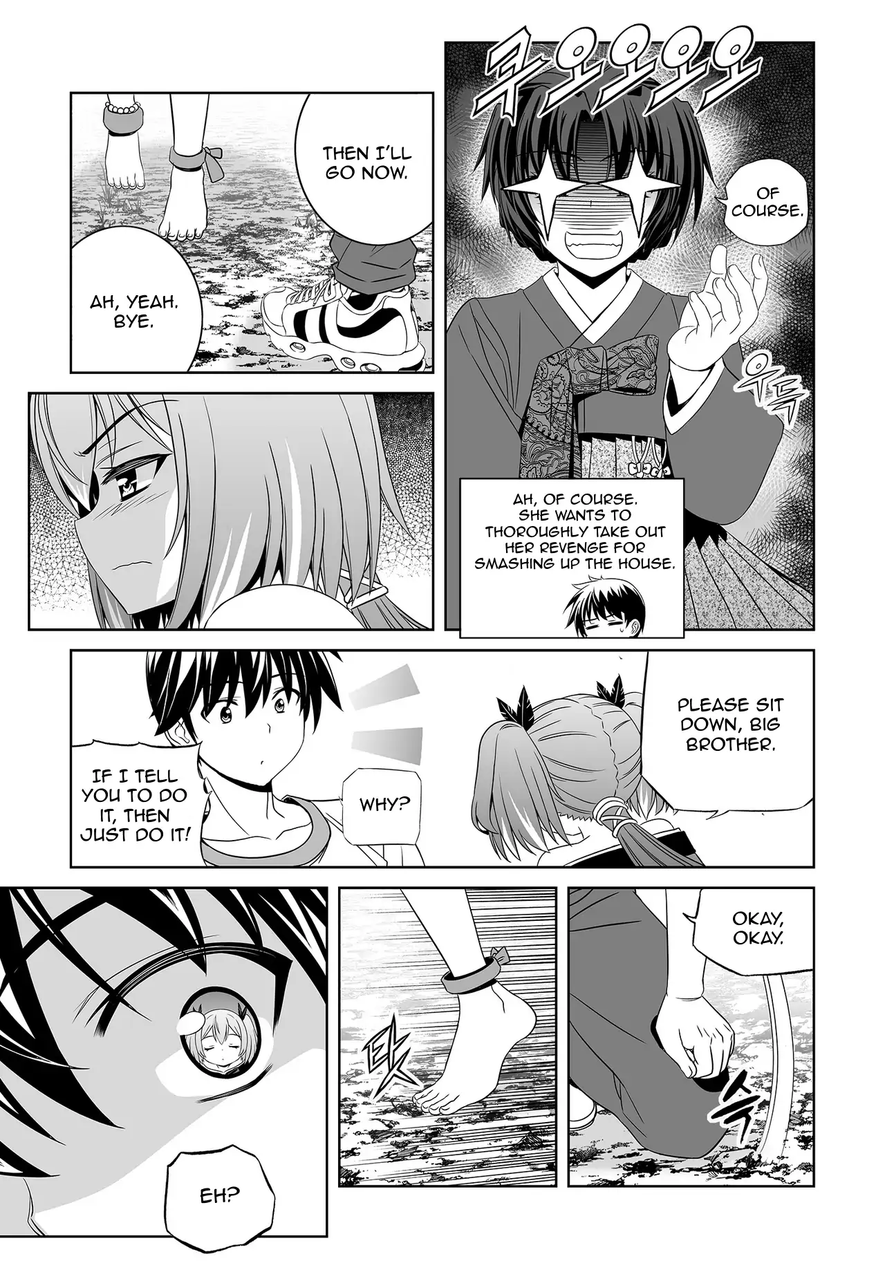 My Love Tiger Chapter 70 - Page 12