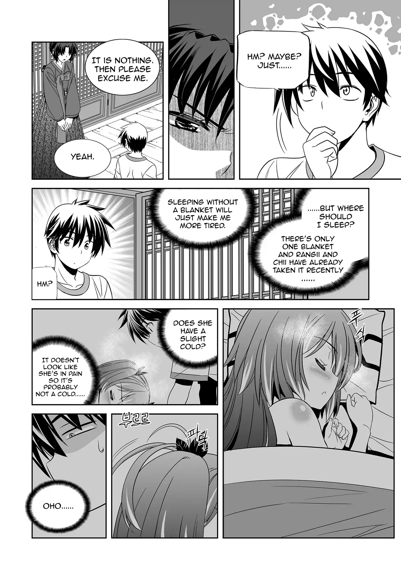 My Love Tiger Chapter 70 - Page 7