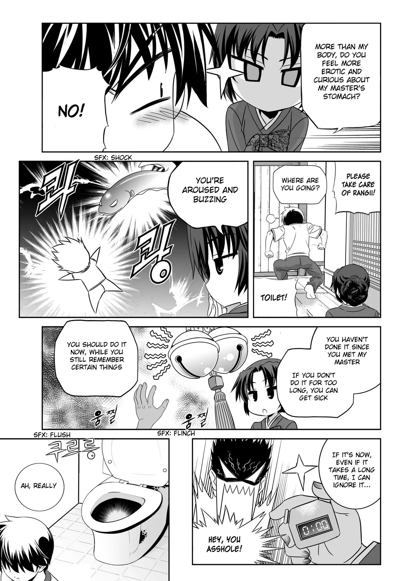 My Love Tiger Chapter 71 - Page 12