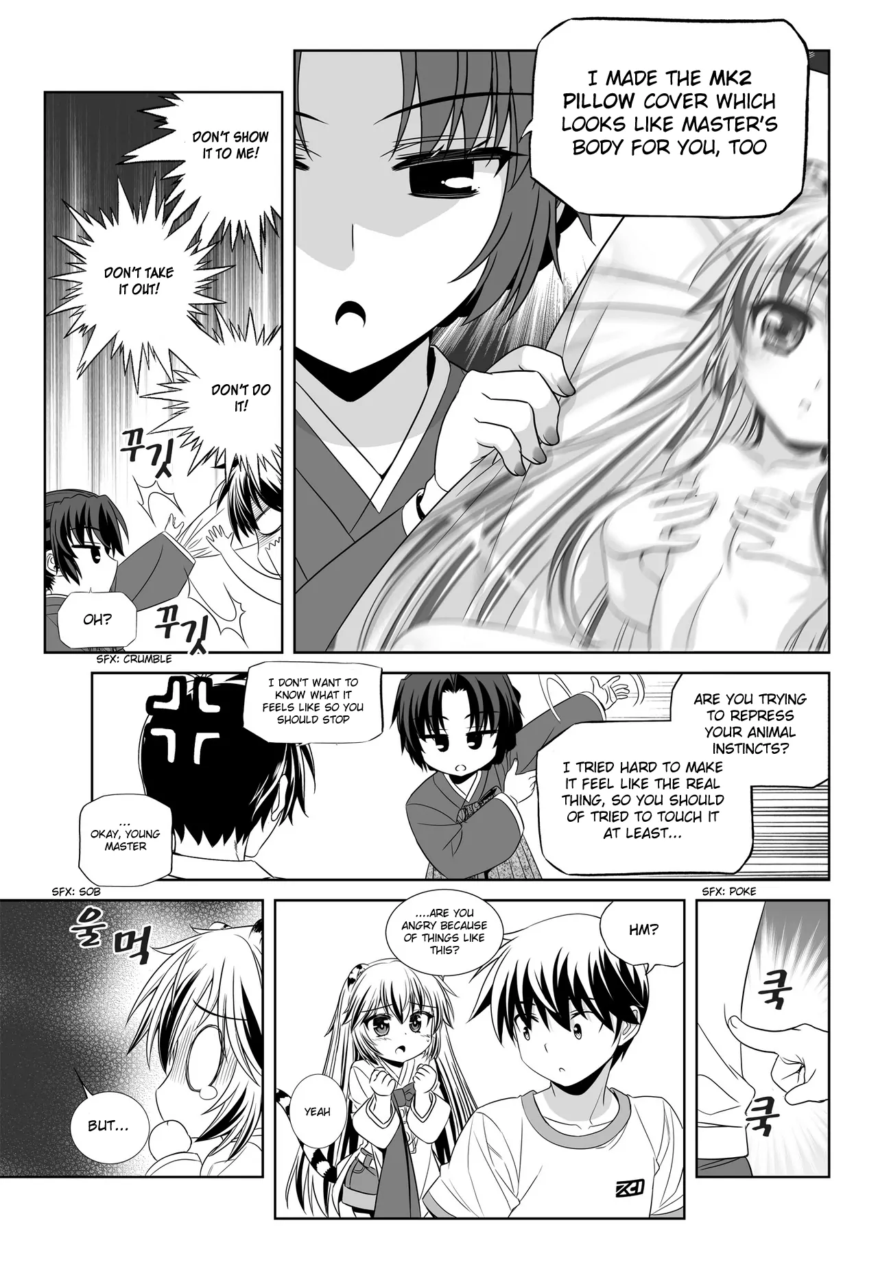 My Love Tiger Chapter 72 - Page 12