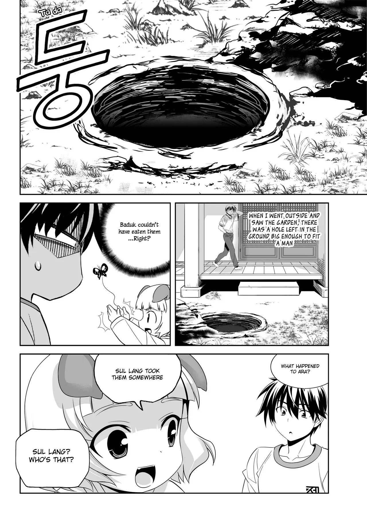 My Love Tiger Chapter 72 - Page 3