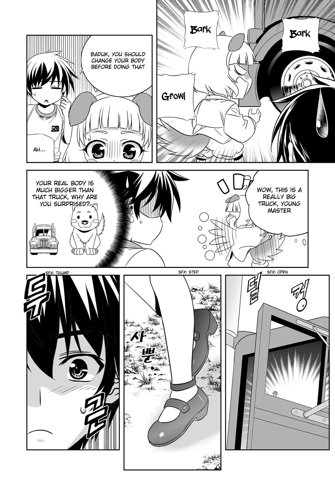 My Love Tiger Chapter 73 - Page 11