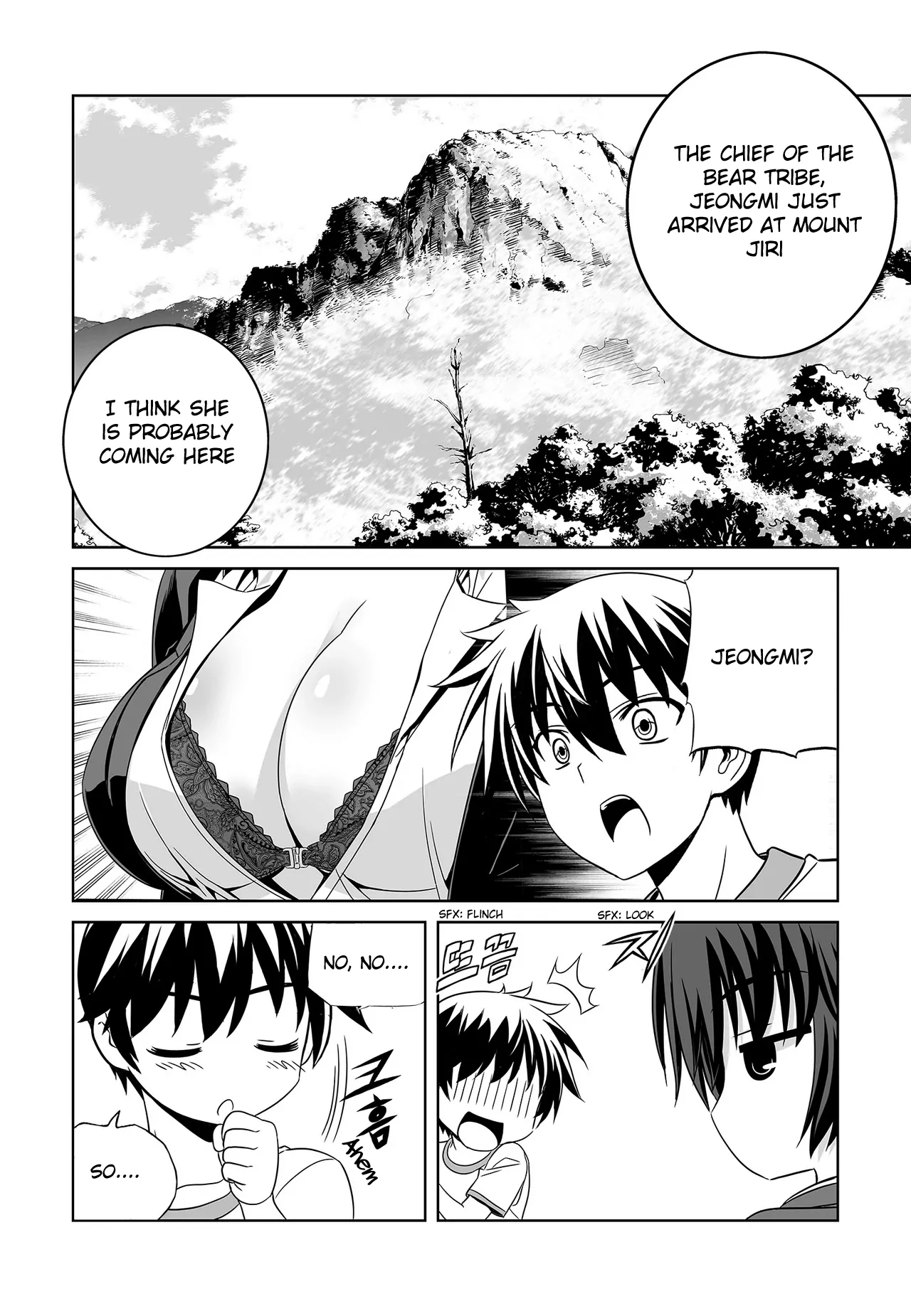 My Love Tiger Chapter 73 - Page 3
