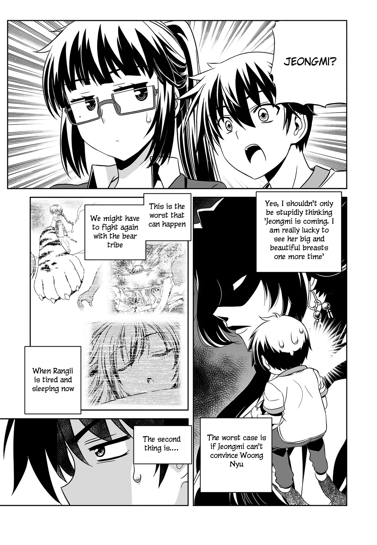 My Love Tiger Chapter 73 - Page 4